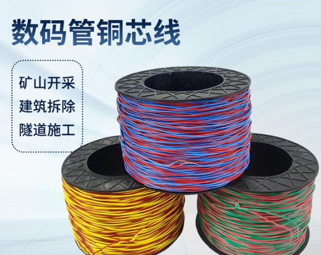 内丘如何正确使用放炮线爆破母线