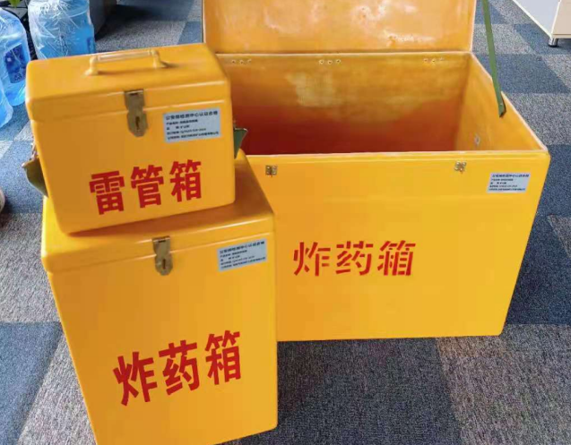 内丘炸药箱雷管箱使用注意事项