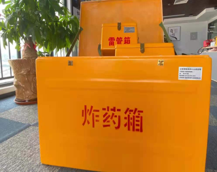 内丘玻璃钢炸药箱雷管箱的优势在哪里？