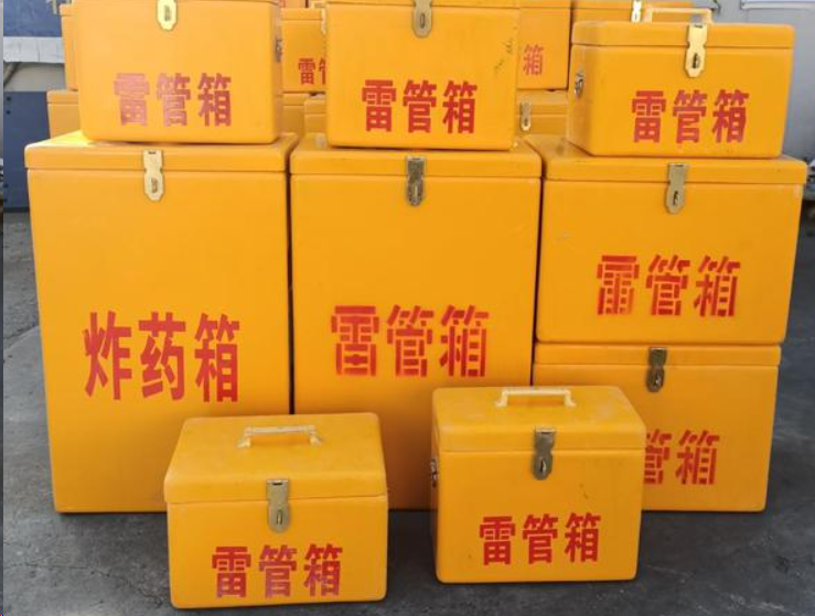 内丘如何区分炸药箱与雷管箱？
