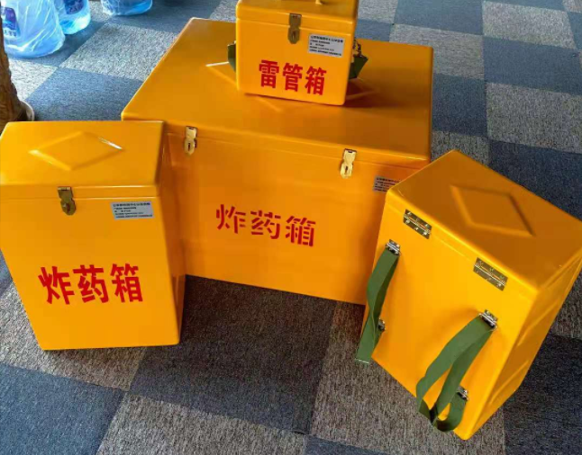 内丘矿用炸药储存箱防止生锈的方法与措施
