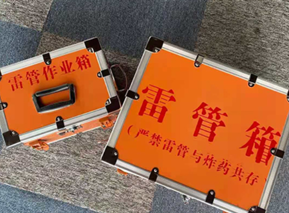 内丘中国爆破器材行业协会关于民爆行业团体标准的声明