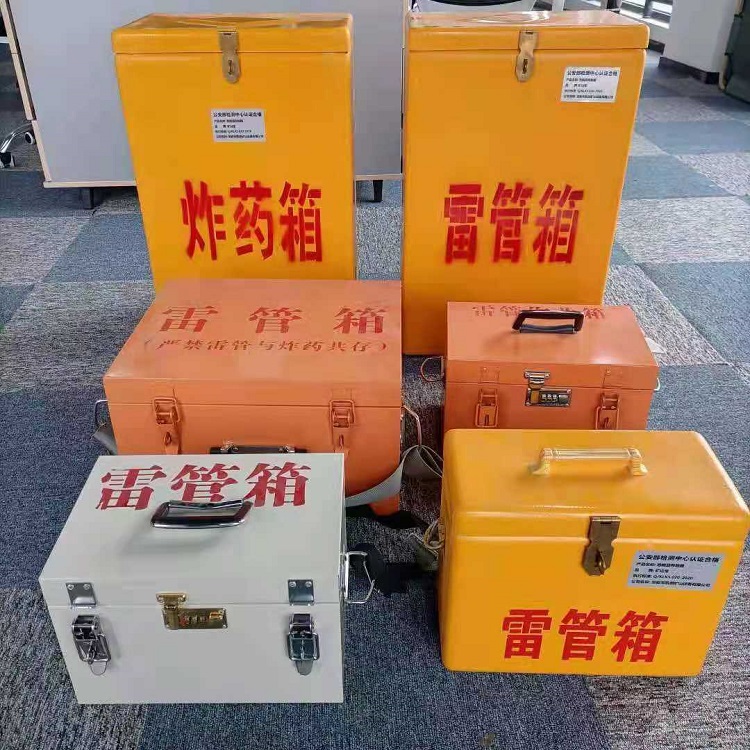 内丘矿山民爆物品存储怕违规？火工品存放箱这样选才合规又安全