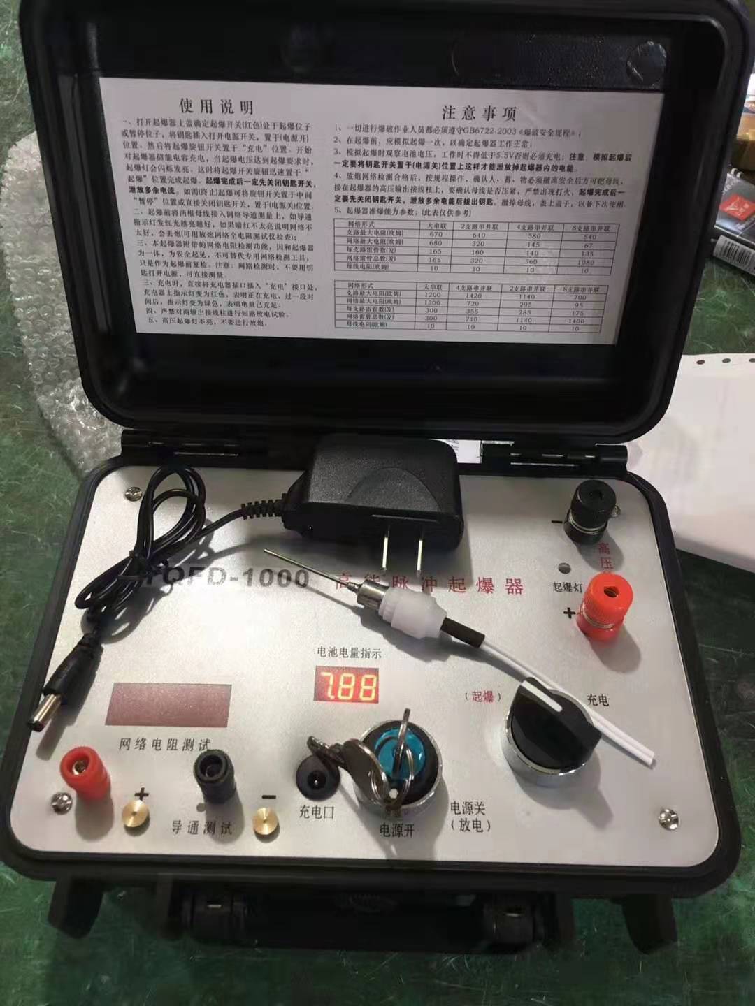 内丘发爆器（矿用起爆器）：爆破作业的“总开关”，你真的了解它吗？